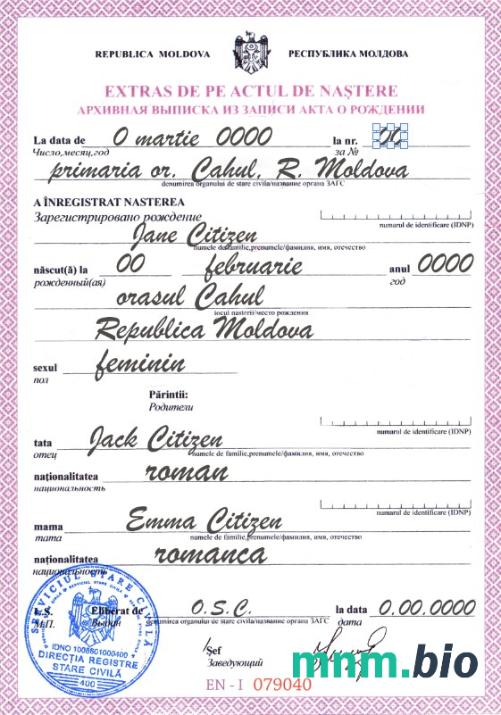 Moldova narodziny certyfikat szablon w formacie PSD